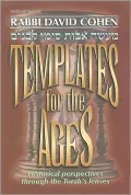 Templates for the Ages: Historical perspectives through the Torah's Lenses
