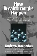 How Breakthroughs Happen: Technology Brokering and the Pursuit of Innovation