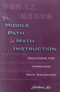 Middle Path In Math Instruction