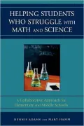 Helping Students Who Struggle With Math And Science