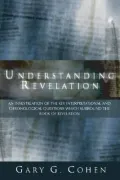 Understanding Revelation