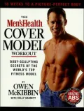 The Men's Health Cover Model Workout