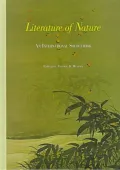 Literature of Nature : An International Sourcebook