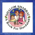 Shalom, Shabbat: A Book for Havdalah