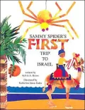 Sammy Spider's First Israel: A Book about the Five Senses