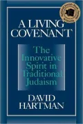 A Living Covenant: The Innovative Spirit in Traditional Judaism