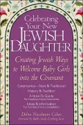 Celebrating Your New Jewish Daughter: Creating Jewish Ways to Welcome Baby Girls into the Covenant - New and Traditional Ceremonies