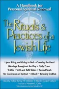 The Rituals and Practices of a Jewish Life: A Handbook for Personal Spiritual Renewal