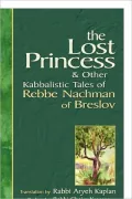 The Lost Princess and Other Kabbalistic Tales of Rebbe Nachman of Breslov