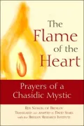 Flame of the Heart: Prayers of a Chasidic Mystic