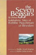 The Seven Beggars & Other Kabbalistic Tales of Rebbe Nachman of Breslov