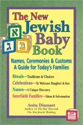The New Jewish Baby Book: Names, Ceremonies, and Customs: A Guide for Today's Families