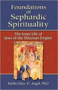 Foundations of Sephardic Spirituality: The Inner Life of Jews of the Ottoman Empire