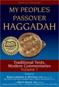 My People's Passover Haggadah: Traditional Texts, Modern Commentaries, Vol. 1