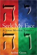 Seek My Face: A Jewish Mystical Theology