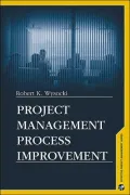 Project Management Process Improvement