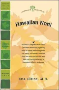 Hawaiian Noni: (Morinda Citrifolia)