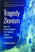The Tragedy of Zionism: How Its Revolutionary Past Haunts Israeli Democracy