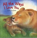 All the Ways I Love You