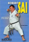 Kobudo Sai