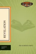 Revelation: The Glorified Christ