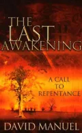 The Last Awakening: A Call to Repentance