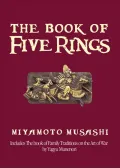 The Book of Five Rings
