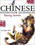 Chinese Watercolor Techniques : Painting Animals