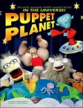 Puppet Planet: The Most Amazing Puppet-Making Book in the Universe