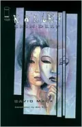 Kabuki