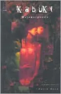 Kabuki, Volume 5: Metamorphosis