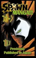 Spawn Manga