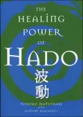 The Healing Power Of Hado