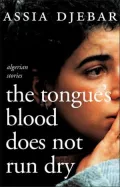 The Tongue's Blood Does Not Run Dry : Stories