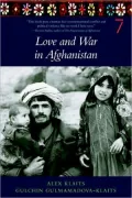 Love and War in Afghanistan
