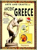 Ancient Greece