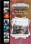 Russian Revolution, 1917