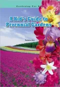A Kid's Guide to Perennial Gardens