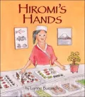 Hiromi's Hands