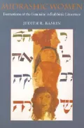 Midrashic Women: Formations of the Feminine in Rabbinic Literature