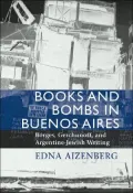 Books and Bombs in Buenos Aires: Borges, Gerchunoff, and Argentine Jewish Writing