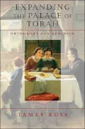 Expanding the Palace of Torah: Orthodoxy and Feminism