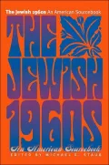 The Jewish 1960s: An American Sourcebook