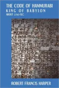 The Code Of Hammurabi