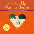 Pop-up Kama Sutra: Six Paper-Engineered Variations
