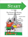 Start: The Sound and Writing Systems of Russian