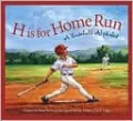 H is For Home Run! A Baseball Alphabet