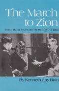 The March to Zion: United States Policy and the Founding of Israel