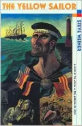 The Yellow Sailor