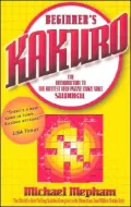 Beginner's Kakuro